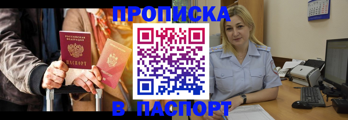 регистрация для школы в Удомле