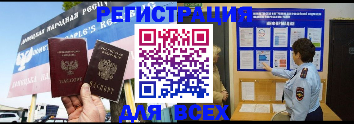 форма 3 в Удомле